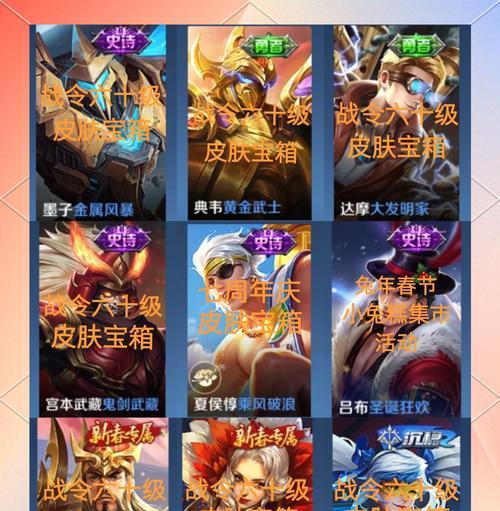 王者荣耀记者皮肤的获取方法是什么？  第1张