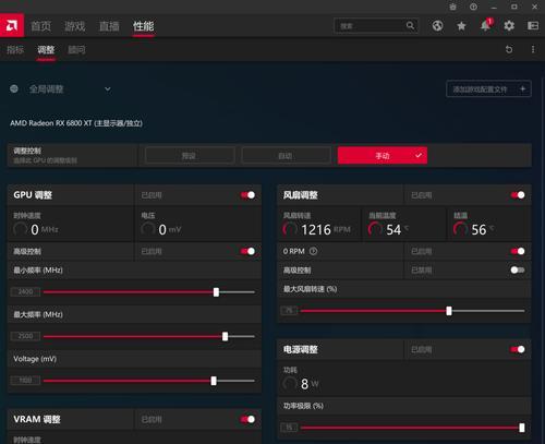 魔兽世界超频设置及手机操作？  第2张