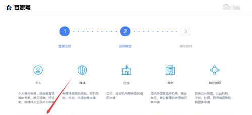 小黑兔魔兽世界注册账号的步骤是什么？注册过程中应注意什么？  第2张