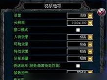 英雄联盟界面缩小的方法是什么？  第2张