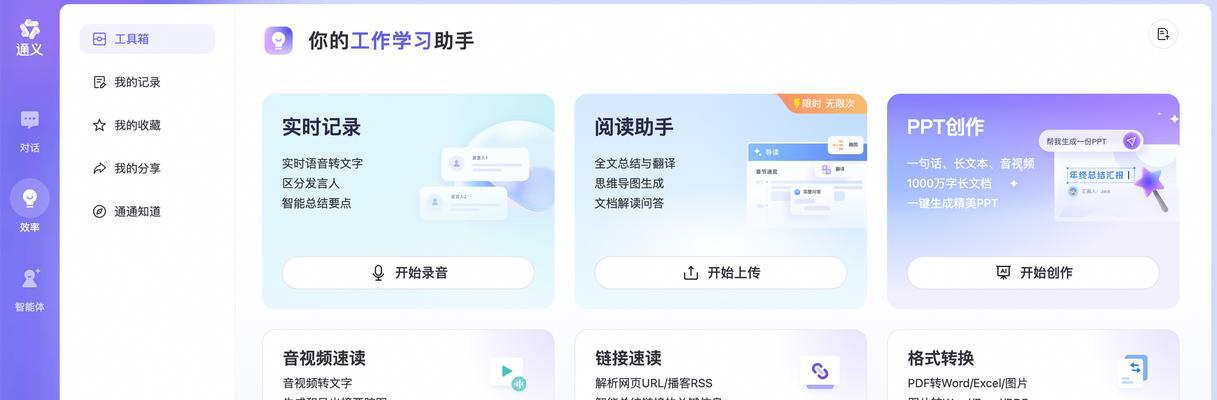 英雄联盟语音系统推出时间是什么时候？使用语音系统的好处有哪些？  第2张