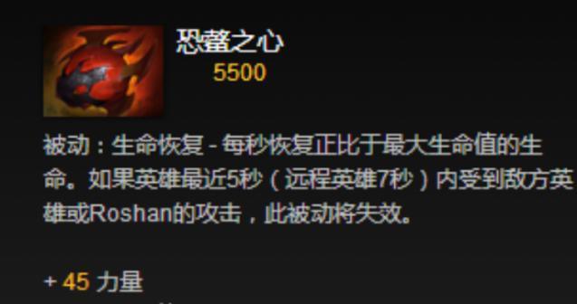 龙心魔兽饰品如何合成？合成步骤是什么？  第1张