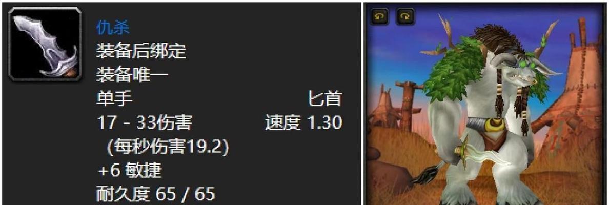 魔兽世界脱装备的快捷方式是什么？脱装备后如何处理？  第1张