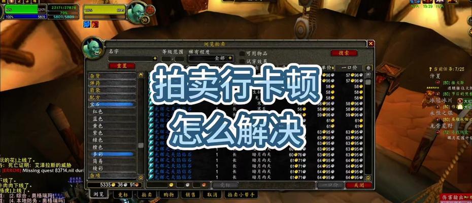 魔兽世界中墨风插件的使用方法是什么？  第1张