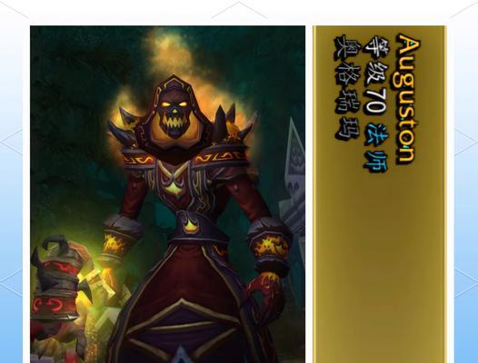 魔兽世界公爵称号获得条件是什么？  第1张
