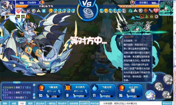 洛克王国远古帝皇怎么得？获取远古帝皇的条件是什么？  第3张