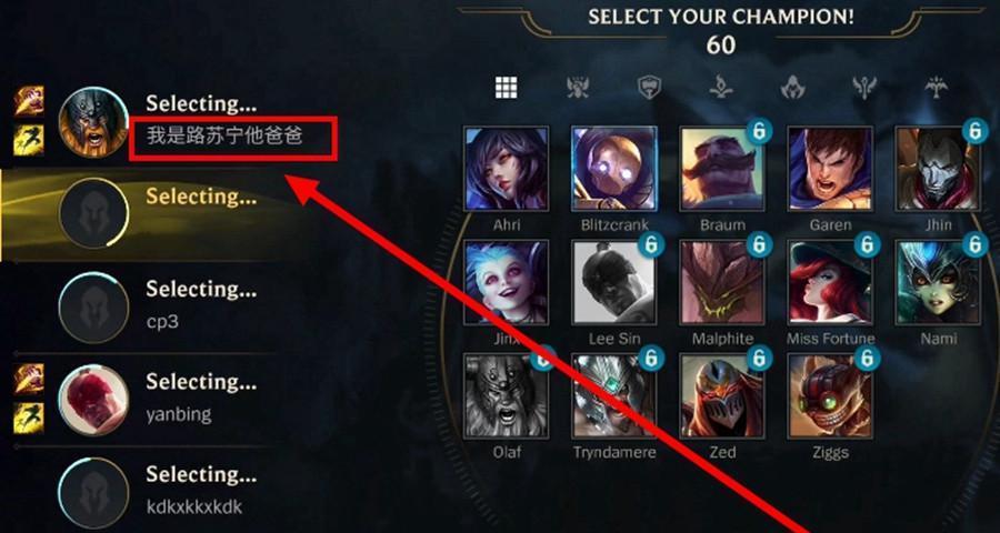 日服与国服英雄联盟有哪些不同？  第2张