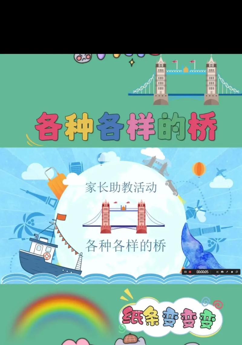 大桥的正确玩法和技巧有哪些？  第3张