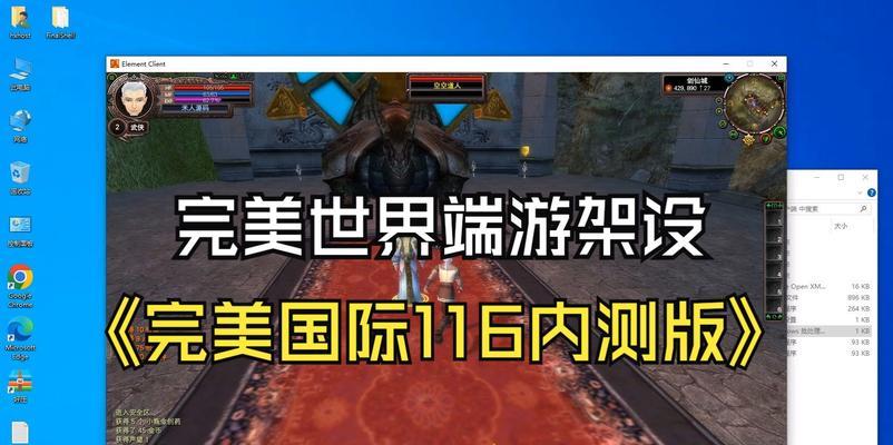 完美世界社区绑定游戏的步骤是什么？绑定后有什么好处？  第1张