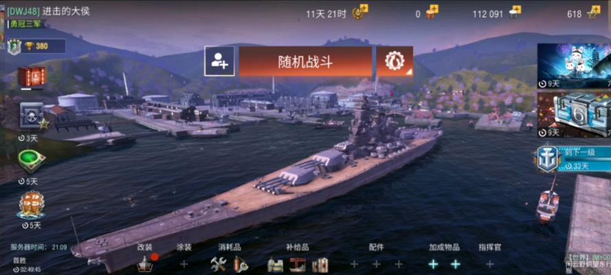 战舰世界中的轰鸣性能如何？  第3张