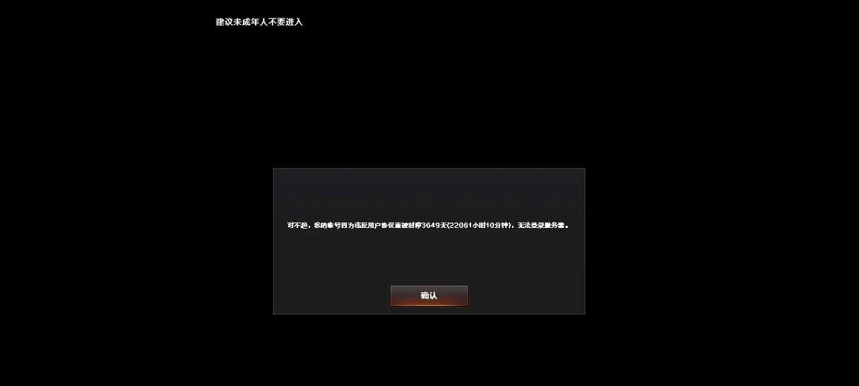 cf封号一天的费用是多少？封号原因有哪些？  第1张