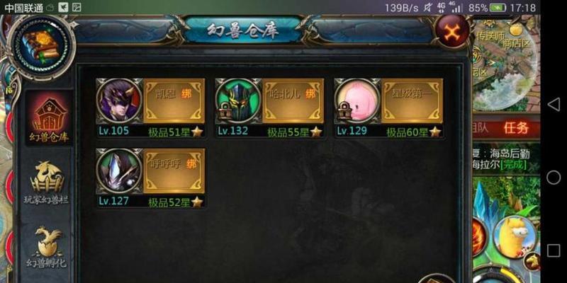 如何快速击败魔域炼狱暗骑？  第3张