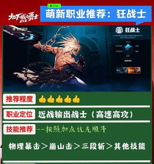 2024年DNF哪些材料最值得收集？材料价值走势如何？  第1张
