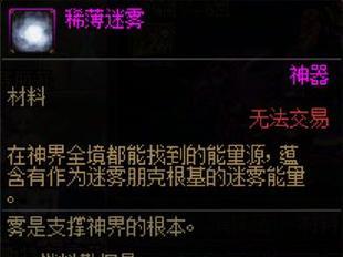 2024年DNF哪些材料最值得收集？材料价值走势如何？  第2张