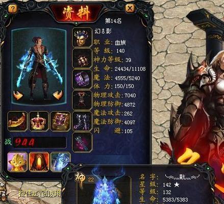 魔域中如何快速集齐圣装？有哪些技巧可以提高效率？  第1张