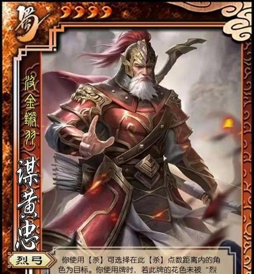 三国杀营救百姓的武将是什么？有哪些武将适合执行这一任务？  第3张