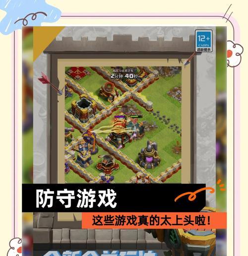 单机防守魔域游戏玩法是什么？如何快速上手？  第1张