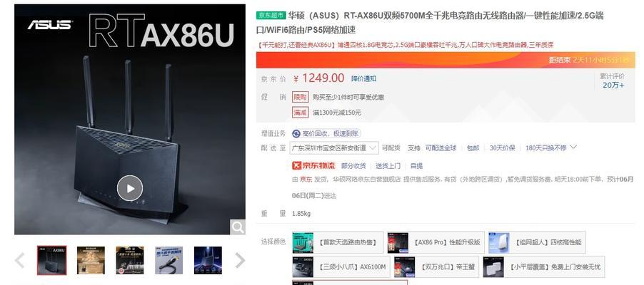 dnf用什么路由器？网络设备对游戏体验的影响是什么？  第1张
