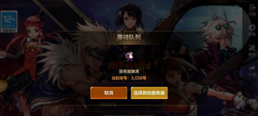 dnf用什么路由器？网络设备对游戏体验的影响是什么？  第3张