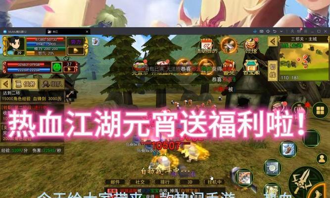热血江湖福利号如何获取？有哪些途径？  第2张