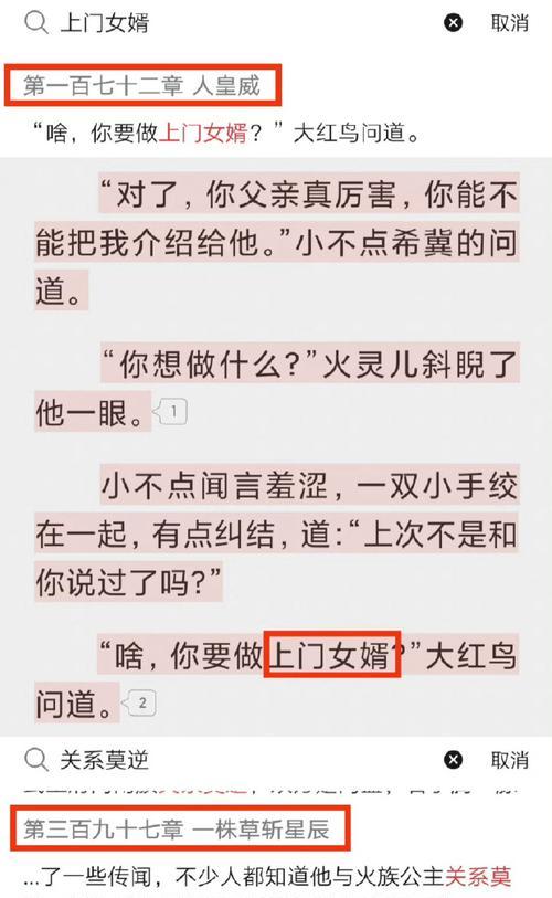 完美世界下界通行方法？  第2张