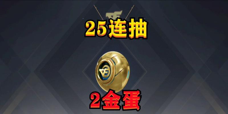 CF扭蛋机中cop的价格是多少？  第3张