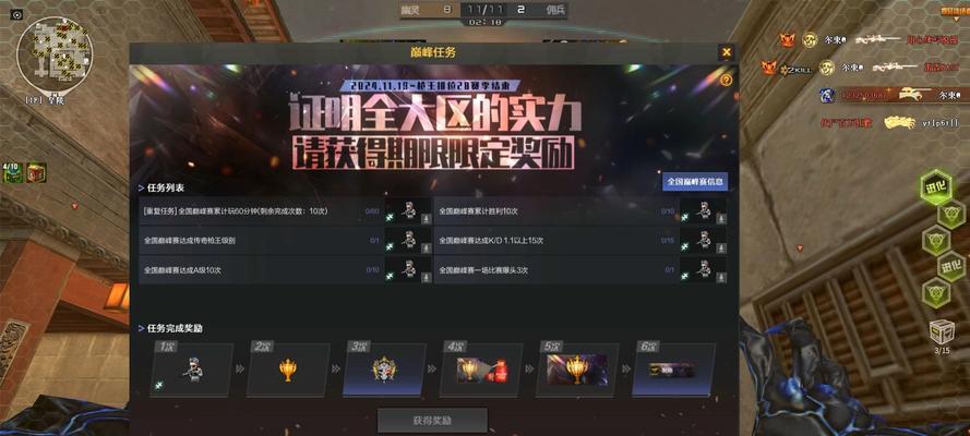 cf个竞模式每天需要练习多少时间？如何有效提升技能？  第2张