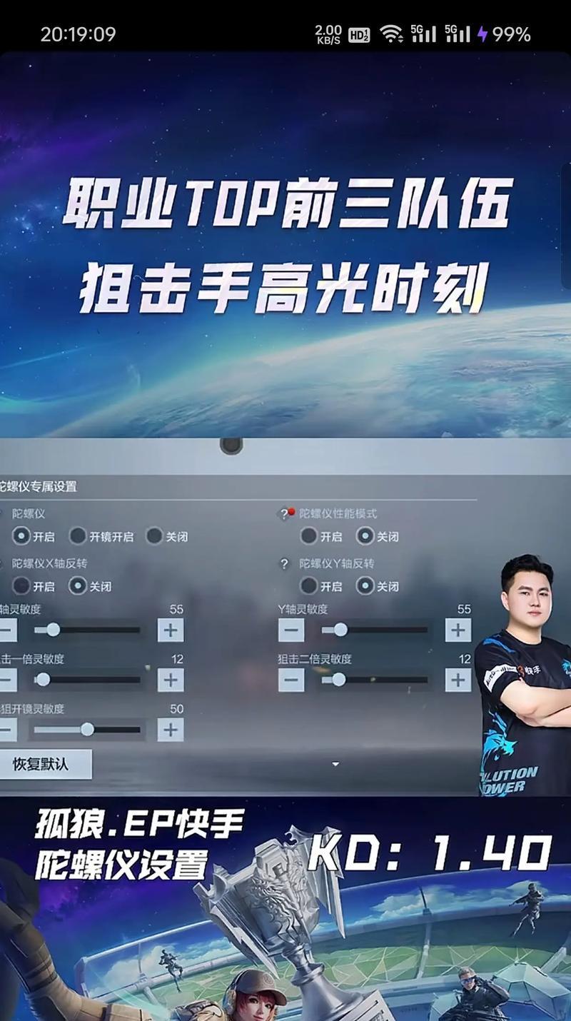 cf个竞模式每天需要练习多少时间？如何有效提升技能？  第3张
