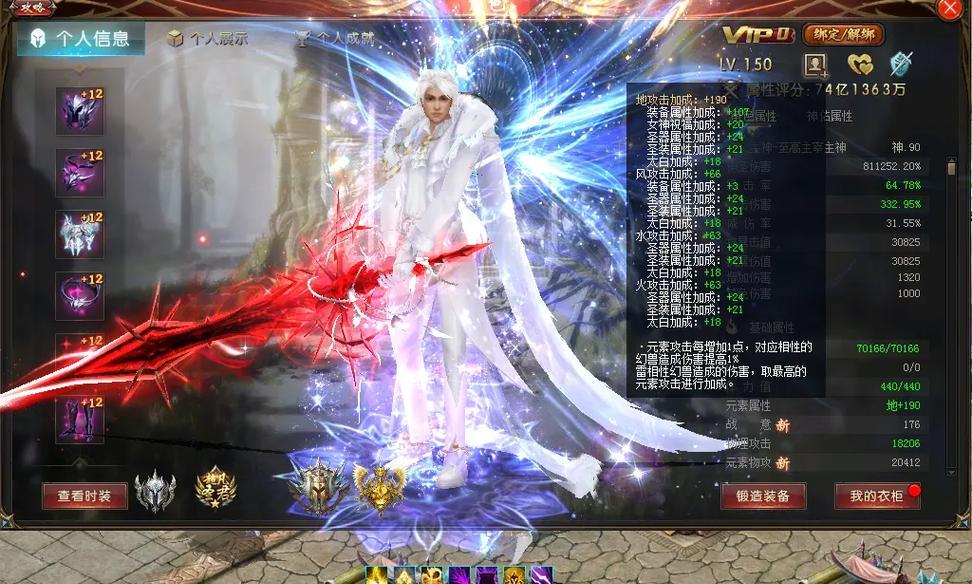 魔域装备战魂如何获取？有哪些方法？  第3张