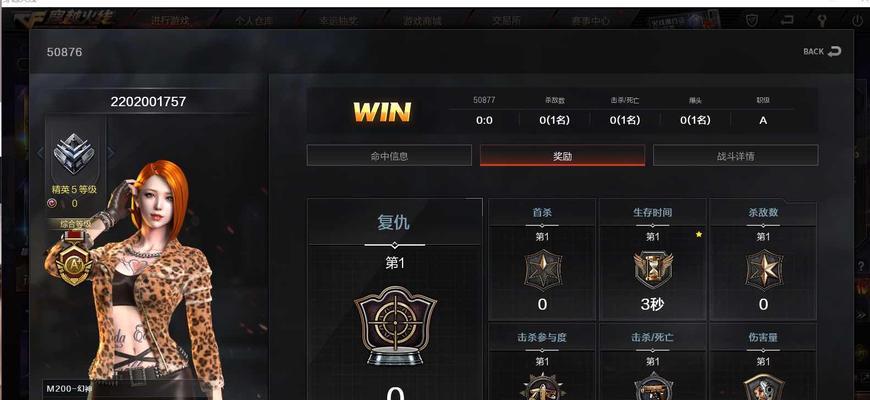 CF游戏最长年龄记录是多少？有哪些资深玩家？  第1张