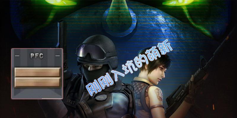 CF游戏最长年龄记录是多少？有哪些资深玩家？  第3张