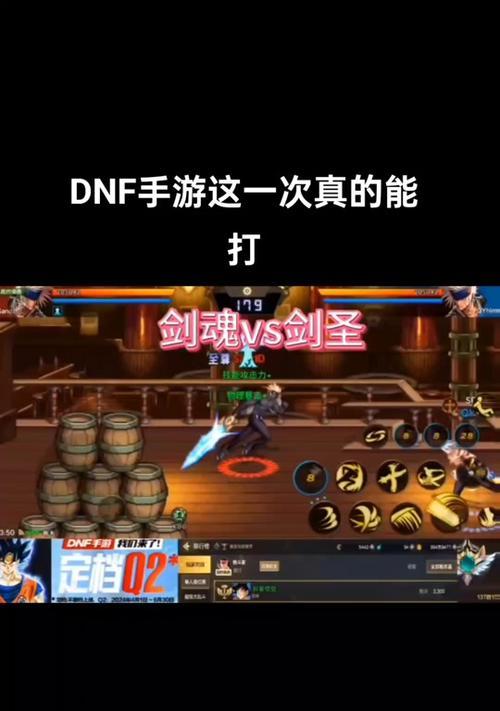DNF剑圣技能使用方法有哪些？  第2张