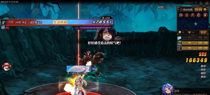 地下城异面边界无法进入怎么办？  第2张
