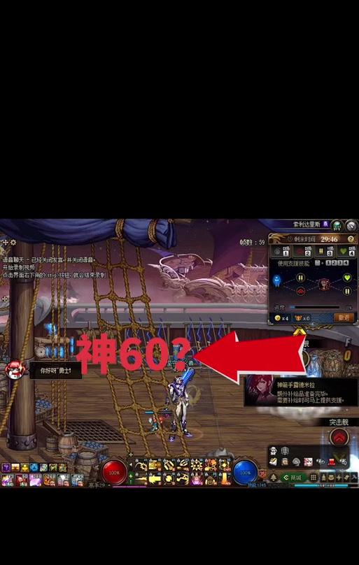 地下城异面边界无法进入怎么办？  第3张
