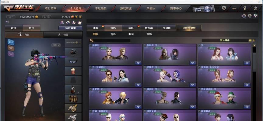 CF幽灵模式如何刷分？  第1张