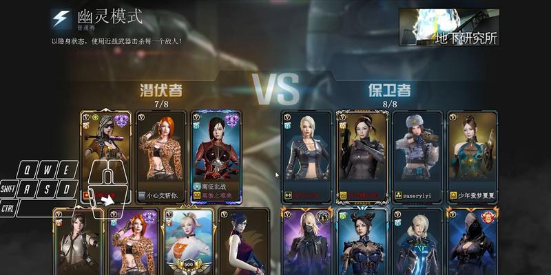 CF幽灵模式如何刷分？  第2张