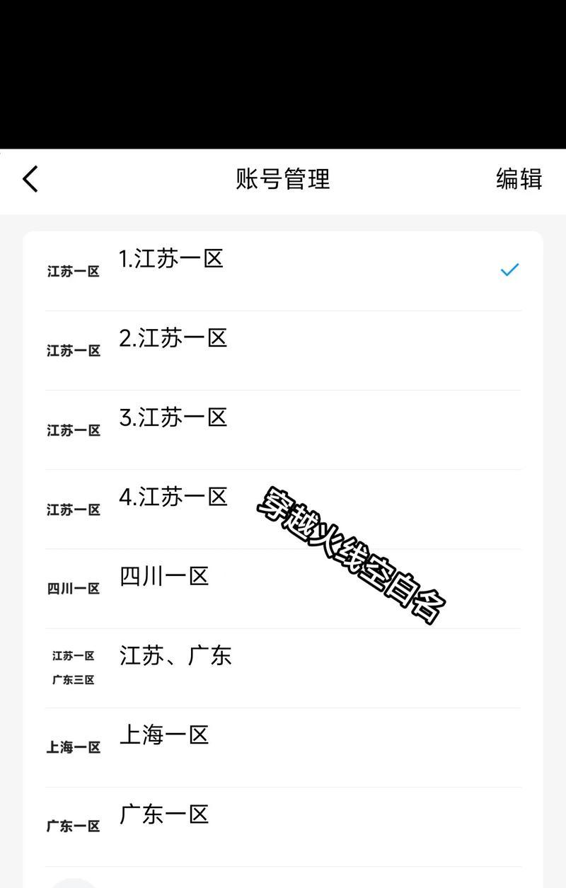 CF名字点如何设置？有哪些创意名字点推荐？  第1张
