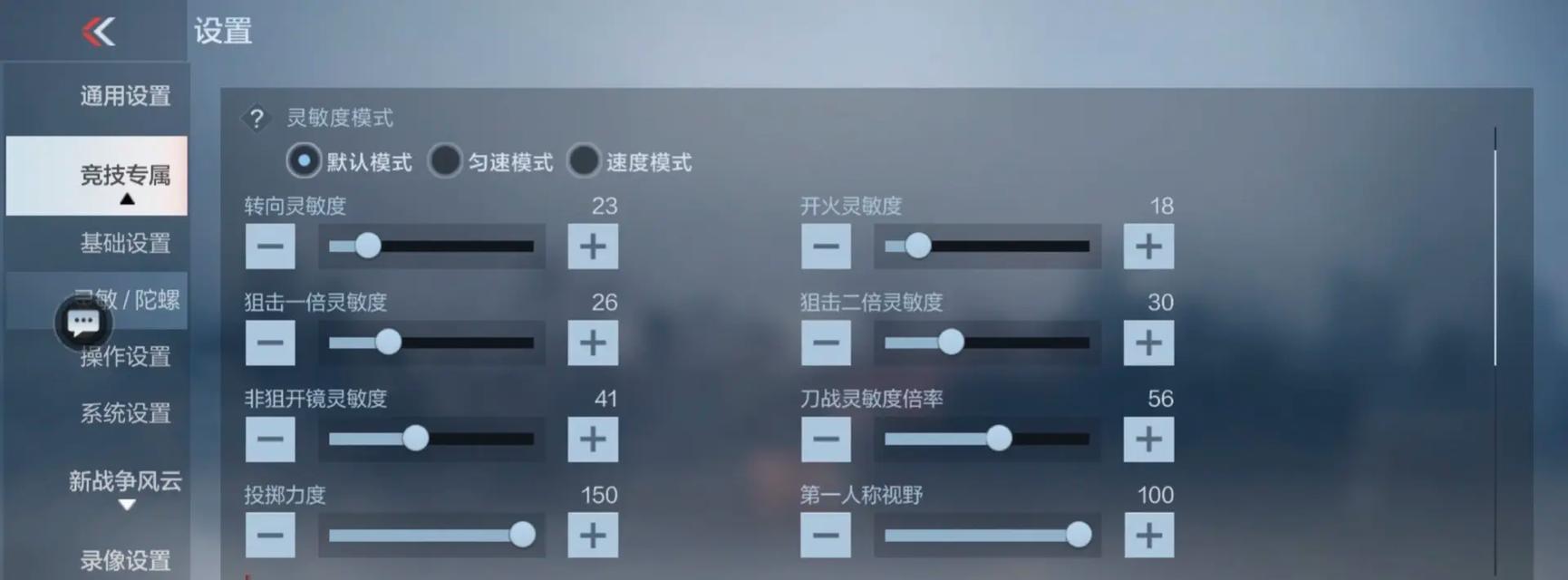 CF普通玩家开枪手速要求是多少？如何提升手速？  第1张