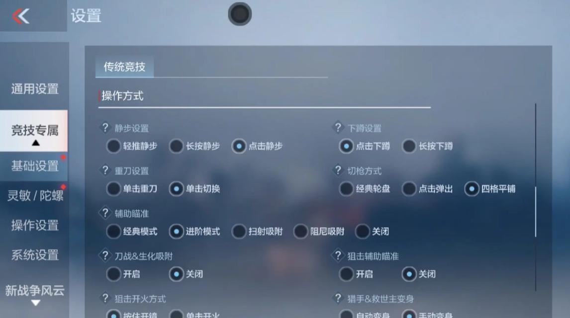 CF普通玩家开枪手速要求是多少？如何提升手速？  第2张