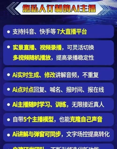 劲舞团无人直播设置方法有哪些？  第3张