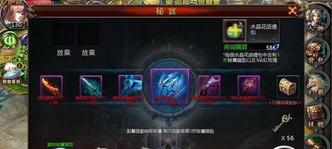 天堂魔域中提升资质的最快方法是什么？需要哪些材料？  第2张