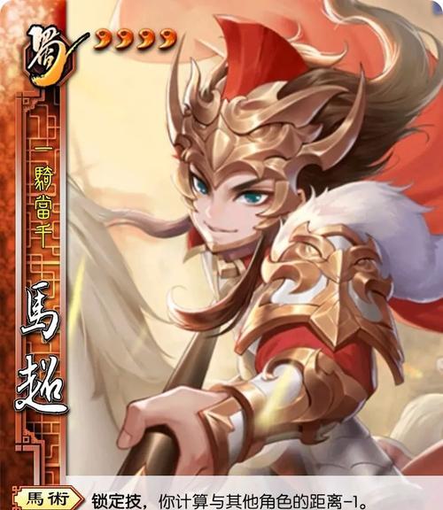 三国杀马超红帽子皮肤有何特点？如何获得？  第1张
