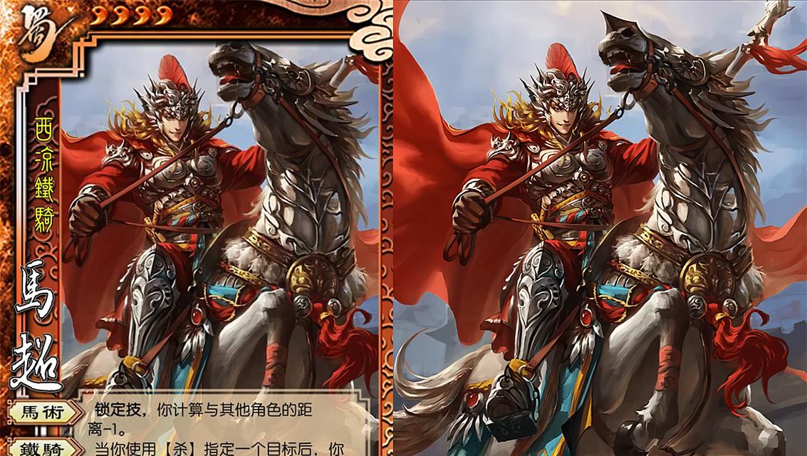 三国杀马超红帽子皮肤有何特点？如何获得？  第2张