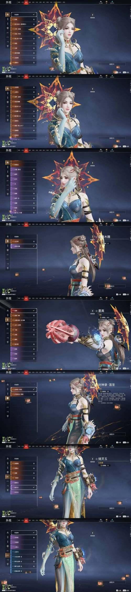 魔域燎原火是什么？如何获得燎原火技能？  第3张