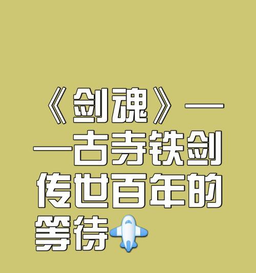 剑魂填词表白的具体步骤是什么？  第1张