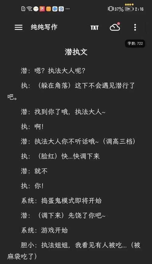 剑魂填词表白的具体步骤是什么？  第2张