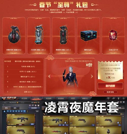 cf夜魔使用方法是什么？夜魔技能如何搭配？  第3张