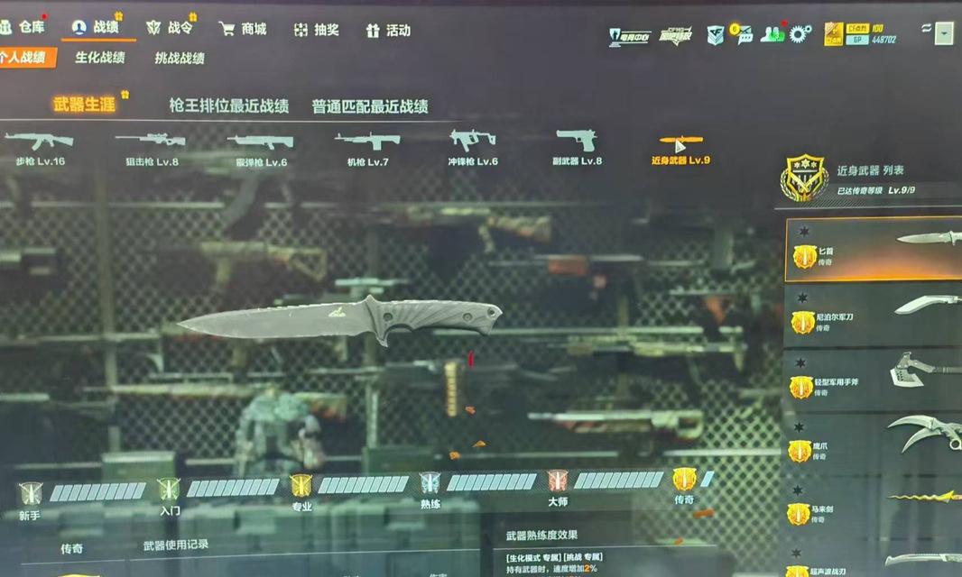 CF生化模式中等级箱子如何刷取？刷箱子的有效方法和技巧是什么？  第1张