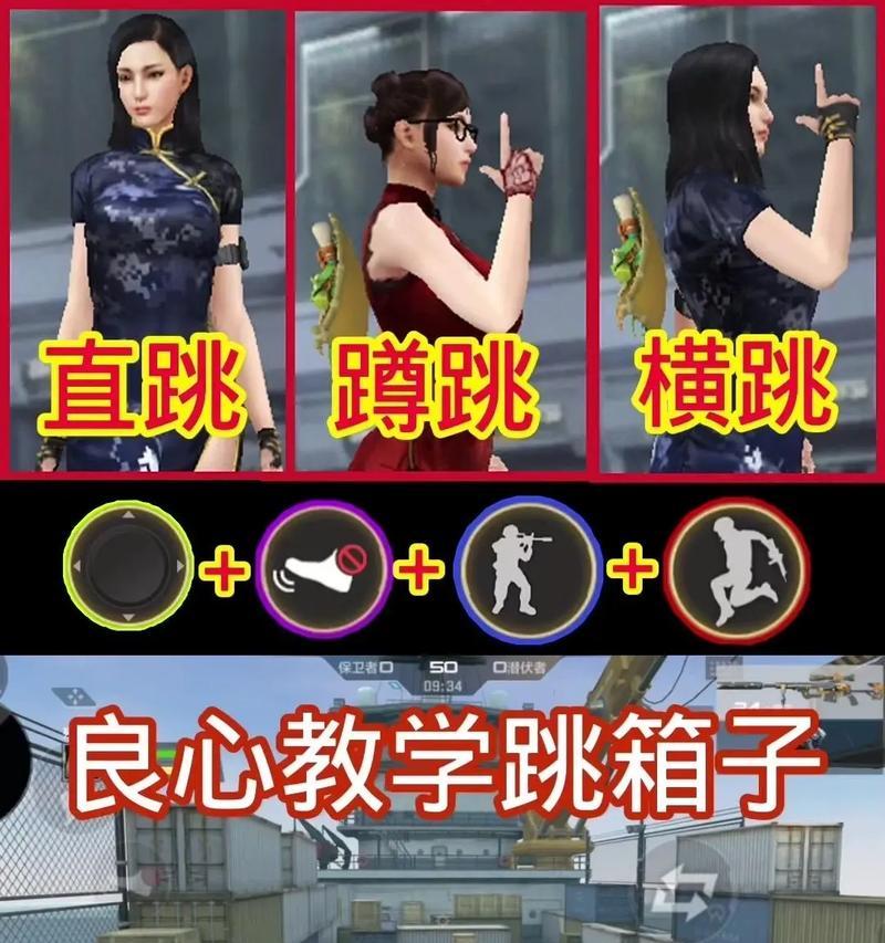 CF生化模式中等级箱子如何刷取？刷箱子的有效方法和技巧是什么？  第2张