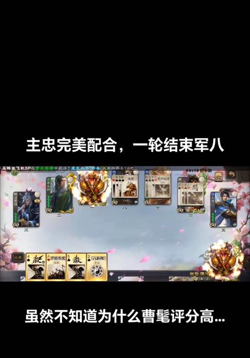 三国杀征战天下争夺玉玺的策略是什么？如何顺利通过？  第2张